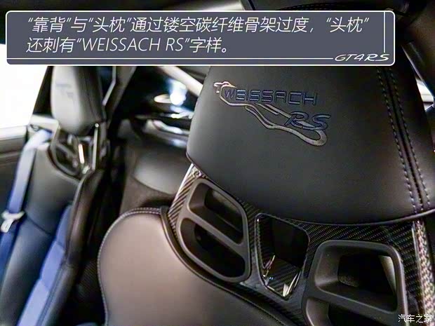 保時捷 保時捷718 2022款 Cayman GT4 RS 保時捷 保時捷718 2022款 Cayman GT4 RS