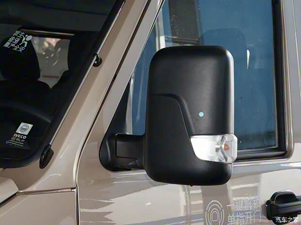 南京依维柯 依维柯得意 2023款 多功能客车