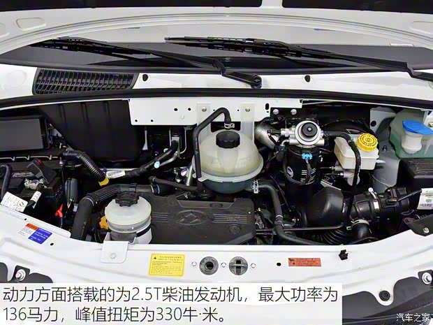 上汽大通MAXUS 上汽大通V80 2018款 2.5T AMT傲运通长轴中顶5座 上汽大通MAXUS 上汽大通V80 2018款 2.5T AMT傲运通长轴中顶5座