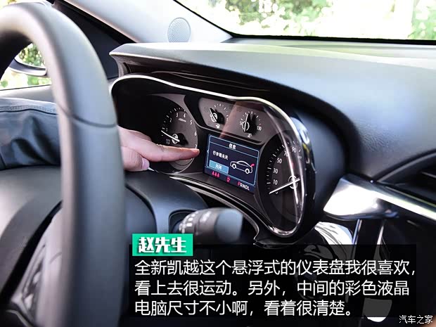 上汽通用别克 凯越 2018款 15N CVT豪华型 上汽通用别克 凯越 2018款 15N CVT豪华型