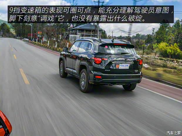 长城汽车 哈弗二代大狗 2023款 2.0T 四驱潮野Plus 长城汽车 哈弗二代大狗 2023款 2.0T 四驱潮野Plus