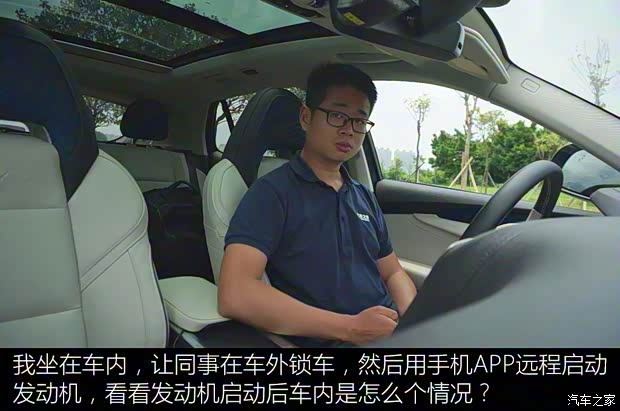 领克 领克01 2017款 2.0T 两驱耀Pro版 领克 领克01 2017款 2.0T 两驱耀Pro版