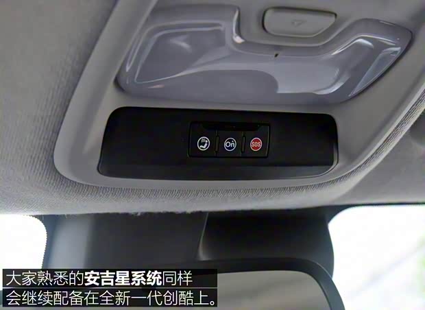 上汽通用雪佛兰 创酷 2019款 基本型 上汽通用雪佛兰 创酷 2019款 基本型