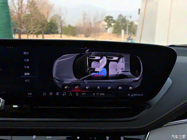 上汽通用别克 别克E5 2023款 臻享标准续航版 上汽通用别克 别克E5 2023款 臻享标准续航版