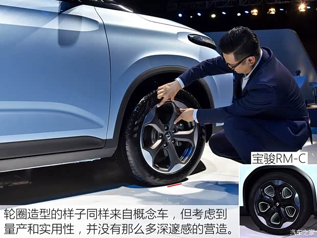 上汽通用五菱 寶駿RM-5 2019款 基本型 上汽通用五菱 寶駿RM-5 2019款 基本型