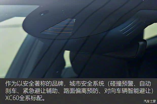 沃尔沃亚太 沃尔沃XC60 2018款 T5 四驱智雅运动版 沃尔沃亚太 沃尔沃XC60 2018款 T5 四驱智雅运动版