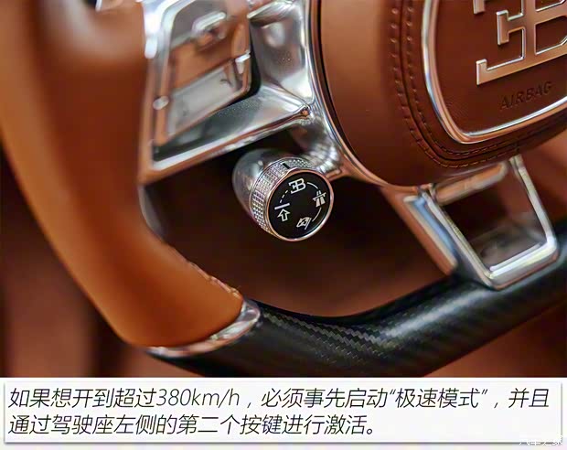 布加迪 Chiron 2021款 Super Sport