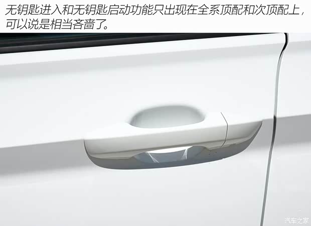 一汽-大眾 速騰 2019款 200TSI 手動時尚型 國VI