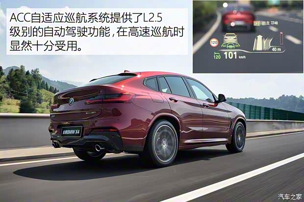 宝马(进口) 宝马X4 2019款 30i