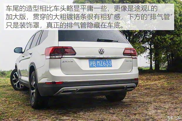 上汽大众 途昂 2017款 380TSI 四驱豪华版 上汽大众 途昂 2017款 380TSI 四驱豪华版