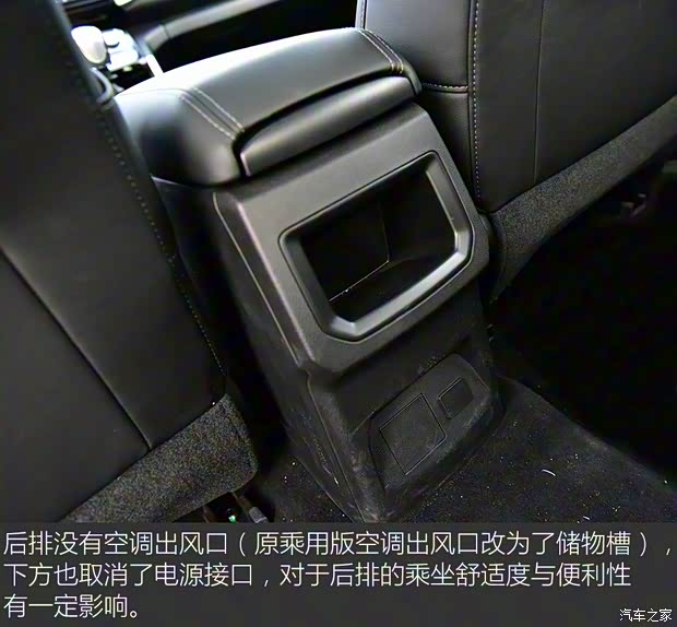 长城汽车 炮 2019款 2.0T手动四驱商用版长轴版 长城汽车 炮 2019款 2.0T手动四驱商用版长轴版