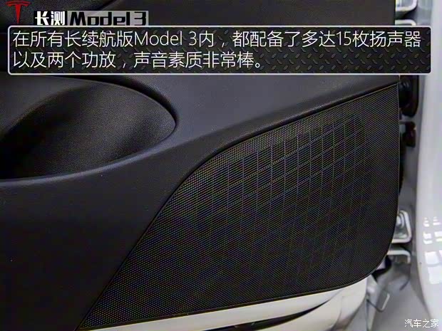 特斯拉（进口） Model 3(进口) 2019款 长续航后驱版