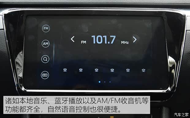 上汽斯柯达 速派 2019款 TSI280 DSG舒适版 上汽斯柯达 速派 2019款 TSI280 DSG舒适版