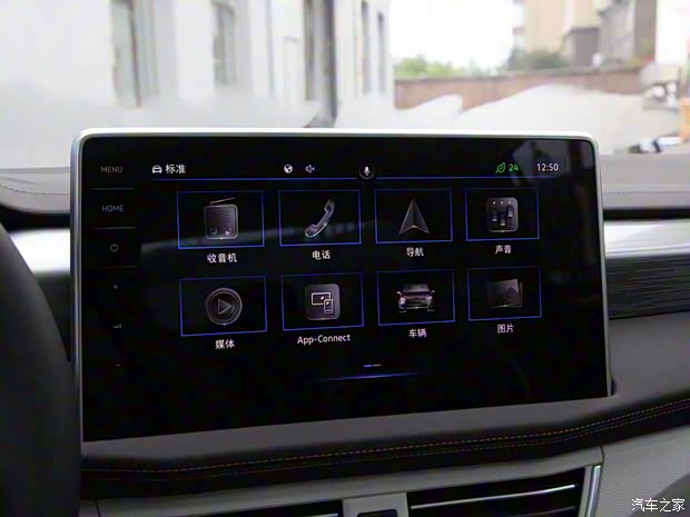 一汽-大眾 探岳 2023款 380TSI 四驅(qū)R-Line高能版