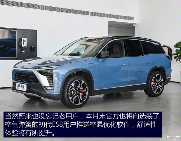 蔚来 蔚来ES8 2023款 100kWh 行政版