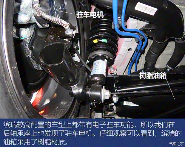 吉利汽車 繽瑞 2018款 200T DCT繽耀版