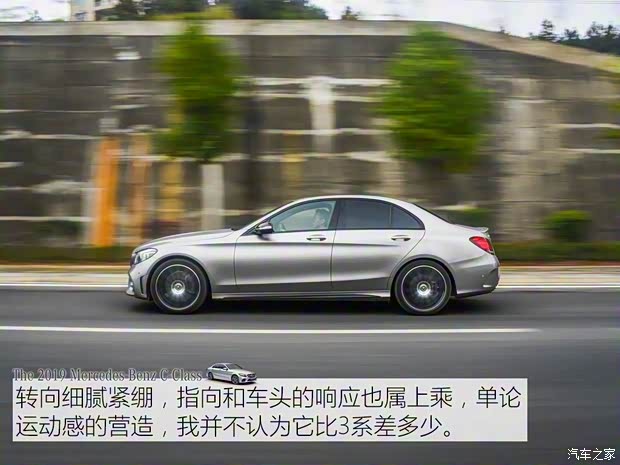 北京奔驰 奔驰C级 2019款 C 260 运动版 北京奔驰 奔驰C级 2019款 C 260 运动版