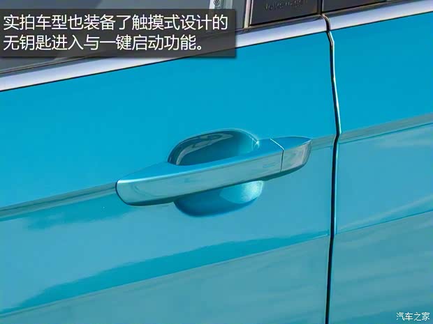 一汽-大眾 TACQUA 2020款 兩驅(qū)R-Line