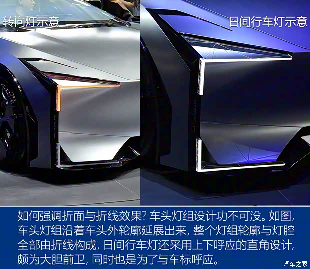 觀致汽車 觀致Milestone 2020款 Concept