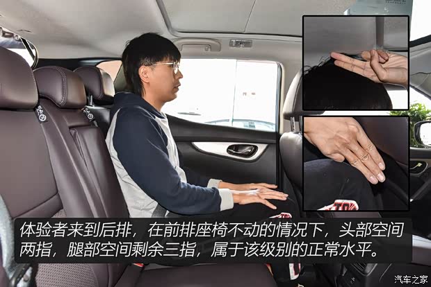 东风日产 逍客 2019款 2.0L CVT豪华版