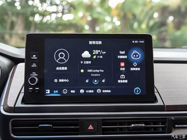 广汽本田 奥德赛 2022款 e:HEV 顶配版