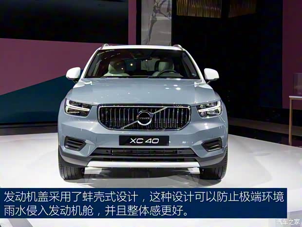 沃爾沃亞太 沃爾沃XC40 2019款 T3 基本型