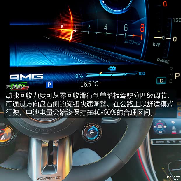梅賽德斯-AMG 奔馳C級AMG新能源 2023款 AMG C 63 S E Performance 歐洲版