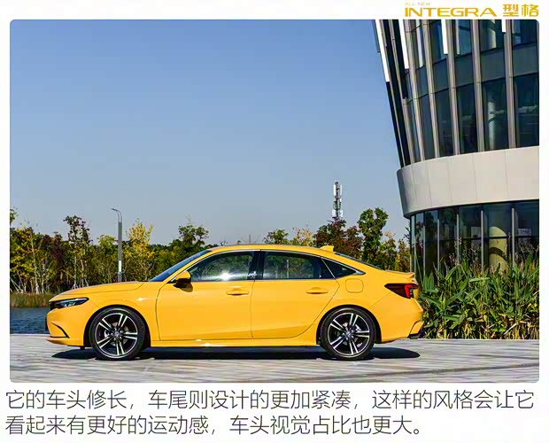 廣汽本田 型格 2022款 240TURBO CVT尊享版