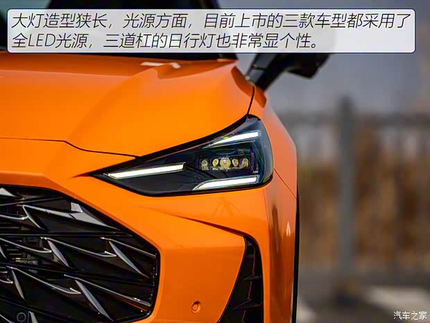 上汽集團(tuán) MG ONE 2022款 α-數(shù)智運(yùn)動(dòng)系列 1.5T 進(jìn)階版