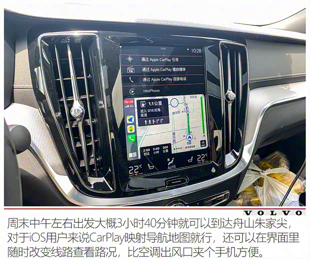 沃尔沃亚太 沃尔沃S60 2020款 T5 智雅运动版 沃尔沃亚太 沃尔沃S60 2020款 T5 智雅运动版