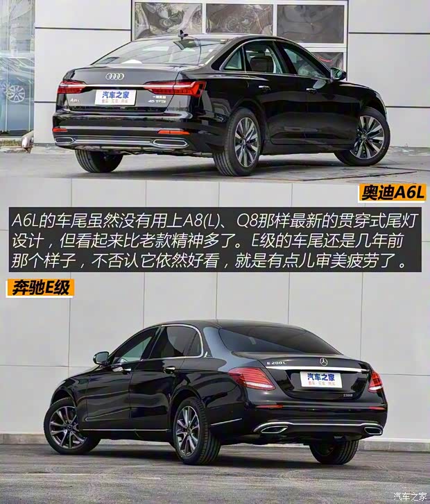 一汽-大众奥迪 奥迪A6L 2019款 45 TFSI 臻选致雅型