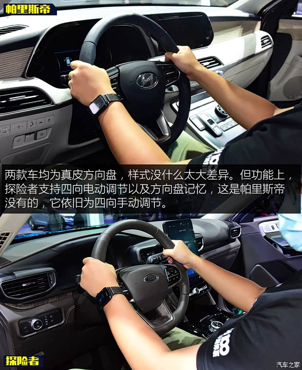 现代(进口) 帕里斯帝 2021款 3.8L 韩版展车