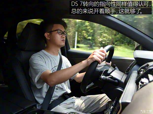 长安标致雪铁龙 DS 7 2018款 35THP 帕西版 长安标致雪铁龙 DS 7 2018款 35THP 帕西版