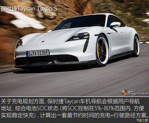 保时捷 Taycan 2019款 Turbo S 保时捷 Taycan 2019款 Turbo S