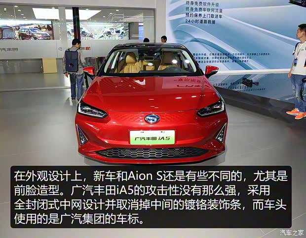 廣汽豐田 廣汽iA5 2019款 尊貴版