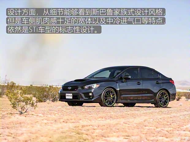 斯巴鲁 斯巴鲁WRX 2018款 STi Final Edition 斯巴鲁 斯巴鲁WRX 2018款 STi Final Edition