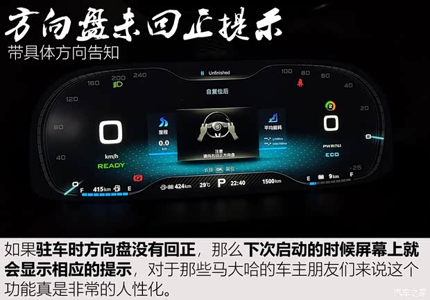 上汽集团 名爵6新能源 2018款 45T E-DRIVE智驱混动PILOT超级互联网版