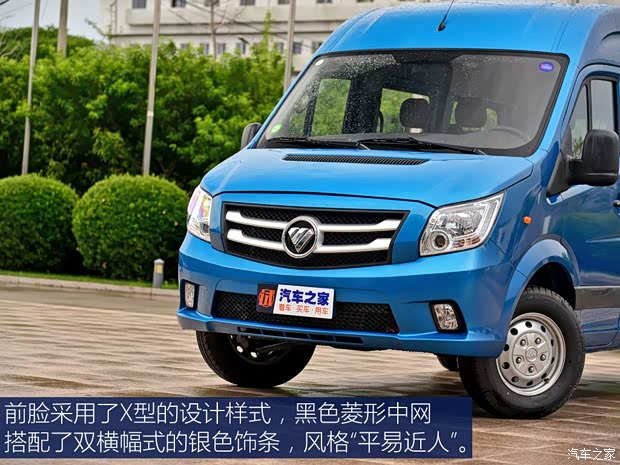 福田汽車 圖雅諾 2018款 2.0T短軸汽油G01