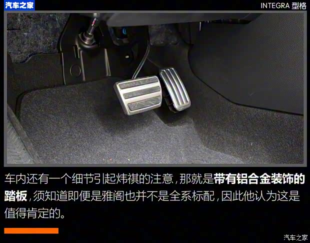 广汽本田 型格 2022款 240TURBO CVT尊享版