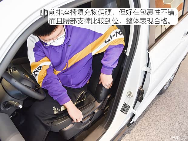 零跑汽車 零跑T03 2020款 試裝車 零跑汽車 零跑T03 2020款 試裝車