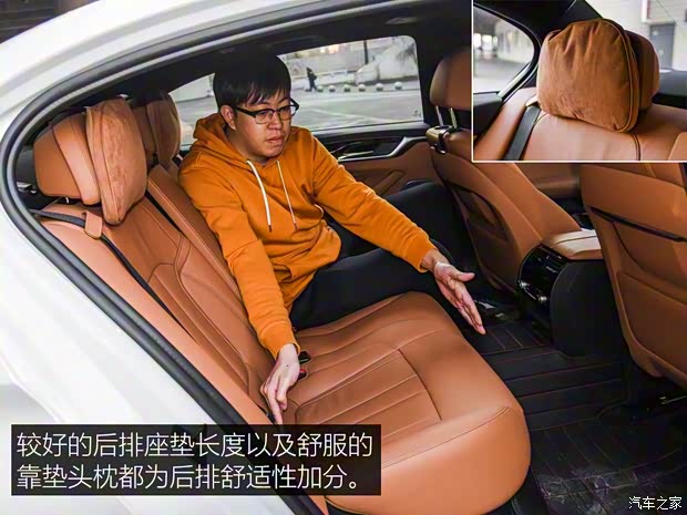 华晨宝马 宝马5系 2019款 530Li 尊享型 M运动套装