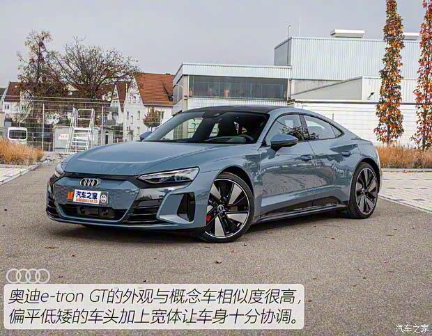 奧迪(進(jìn)口) 奧迪e-tron GT 2021款 基本型