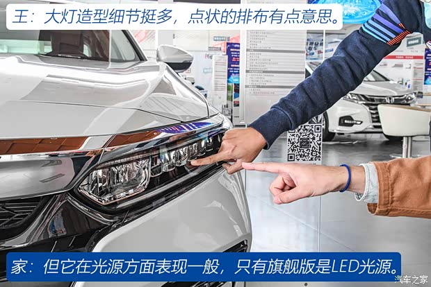 广汽本田 雅阁 2018款 260TURBO 精英版 国VI