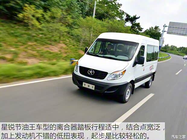 江淮汽車 星銳 2018款 節(jié)油王 江淮汽車 星銳 2018款 節(jié)油王