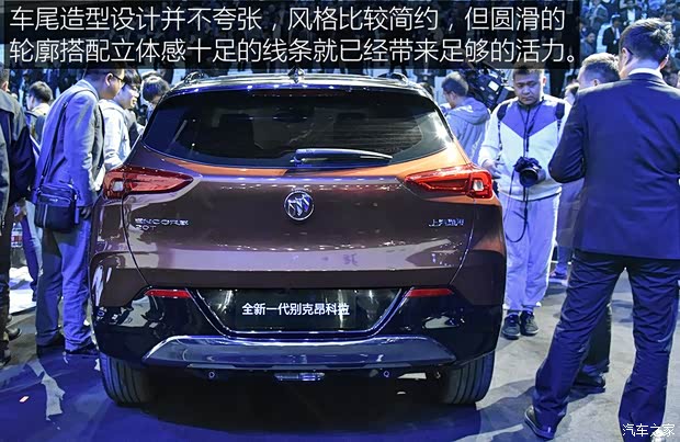 上汽通用别克 昂科拉 2019款 基本型