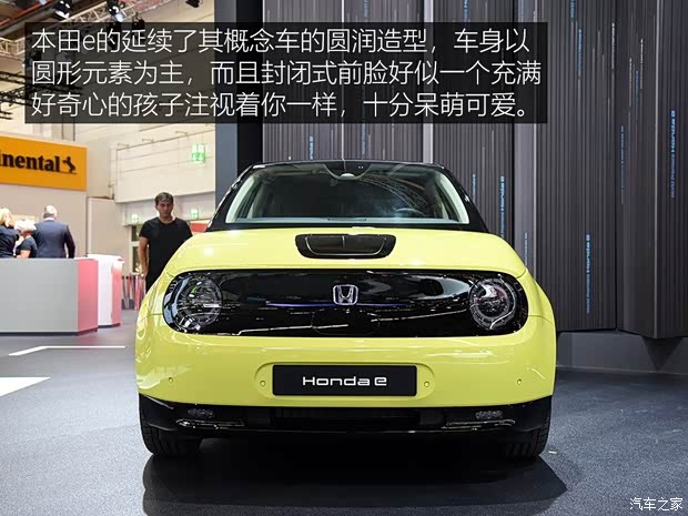 本田(进口) 本田e 2020款 基本型 本田(进口) 本田e 2020款 基本型