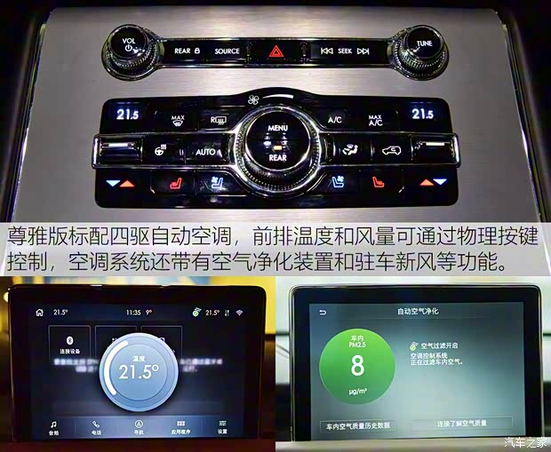 林肯(进口) 飞行家(进口) 2020款 3.0T V6全驱尊雅版 林肯(进口) 飞行家(进口) 2020款 3.0T V6全驱尊雅版