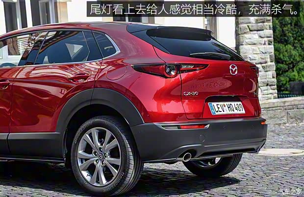 馬自達(dá)(進(jìn)口) 馬自達(dá)CX-30 2020款 基本型
