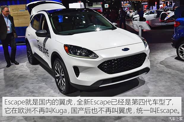 福特(進(jìn)口) 翼虎(進(jìn)口) 2020款 美版