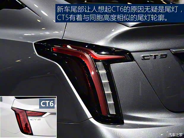 凱迪拉克(進口) 凱迪拉克CT5 2019款 運動版